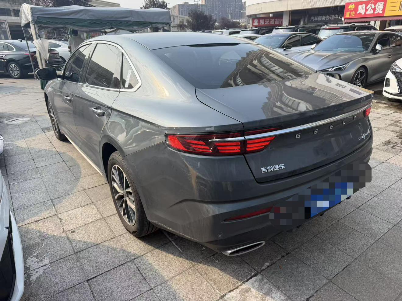 Geely Xingrui 2023 thumb 2