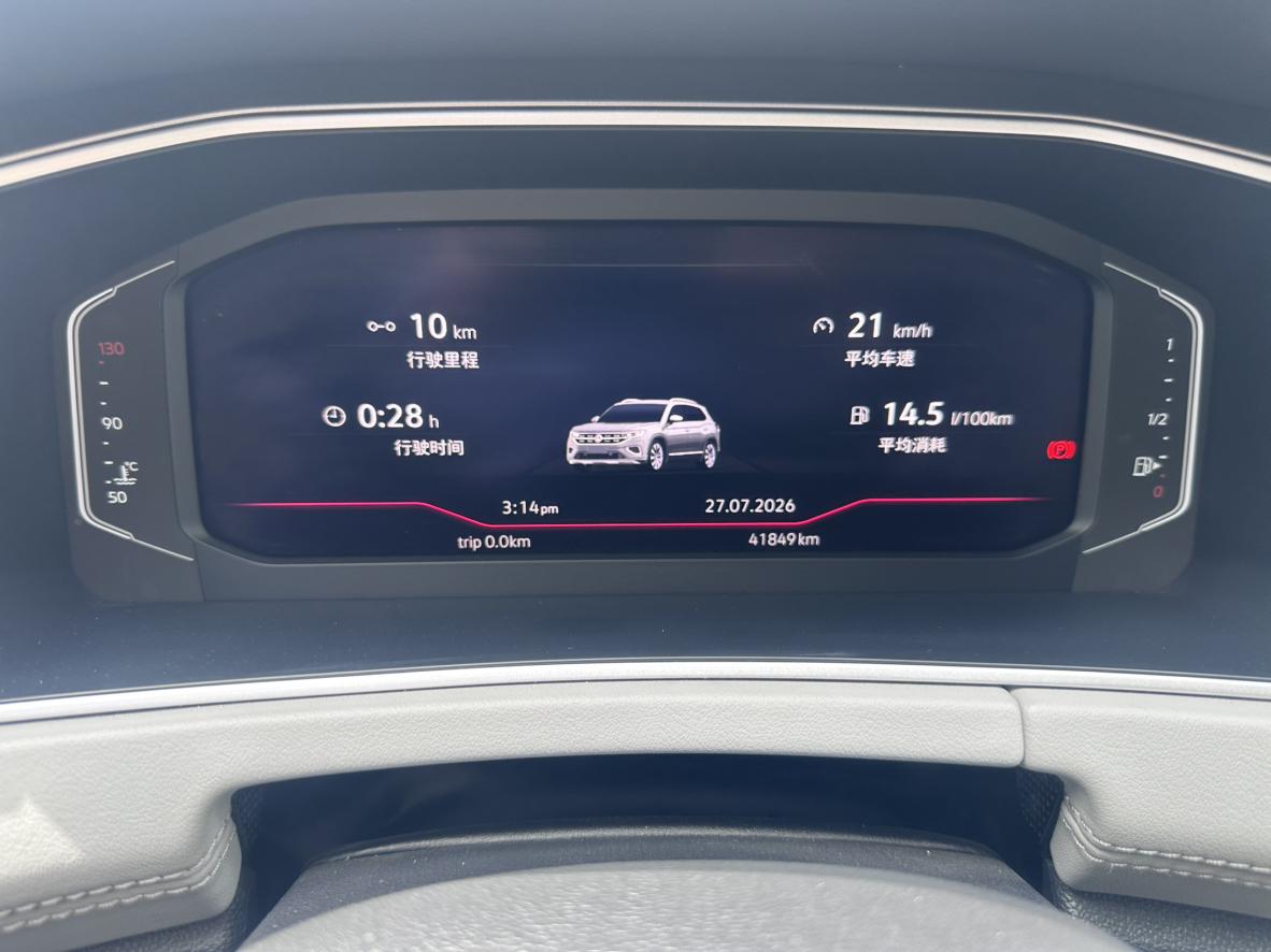 Volkswagen Tayron 2023 thumb 10