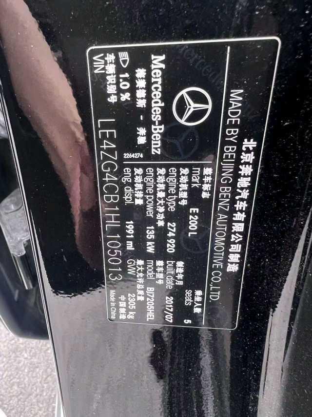 Mercedes-Benz E-Класс 2016 thumb 12