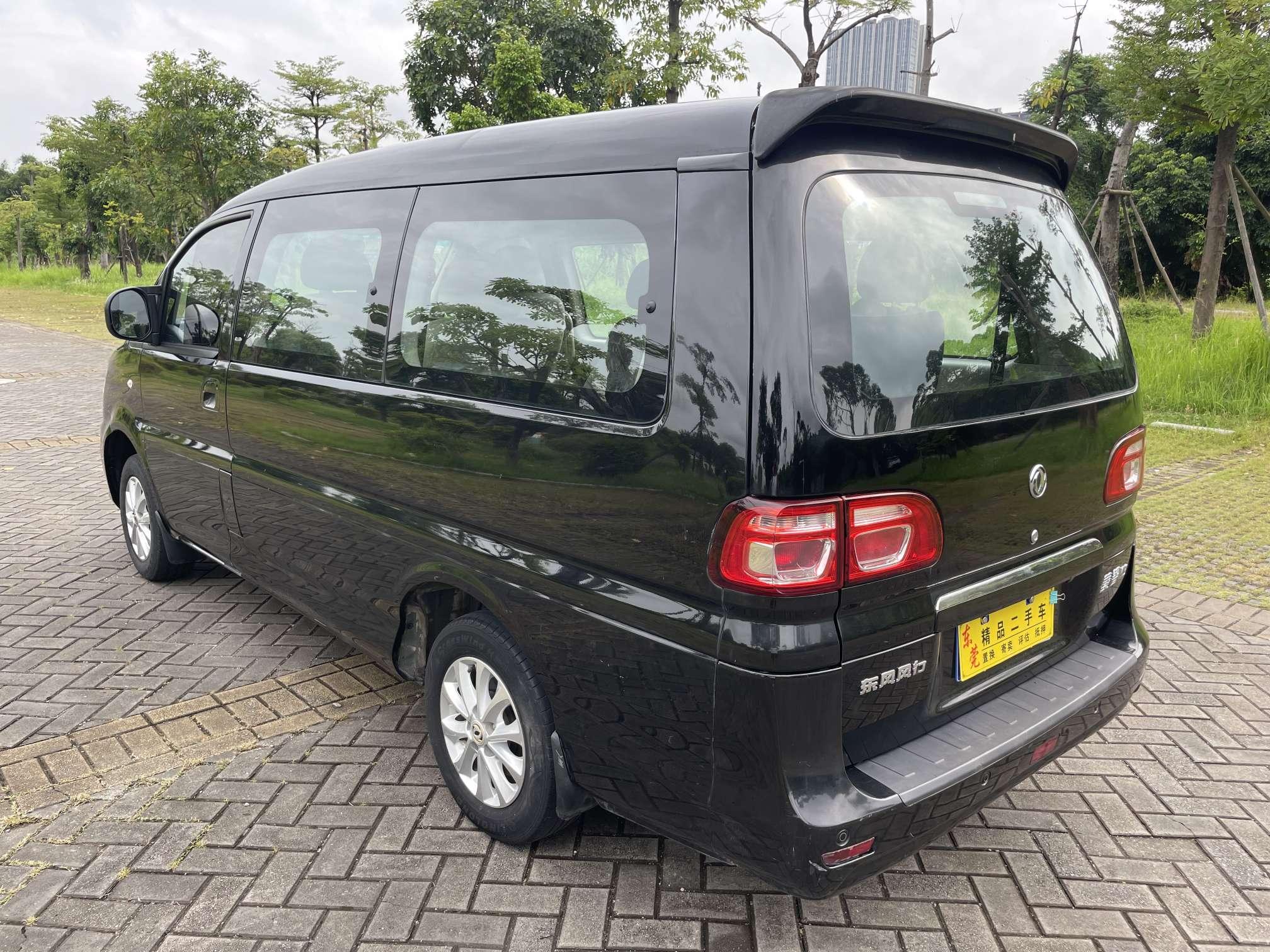 Dongfeng Fengxing Ling Zhi 2018 thumb 3