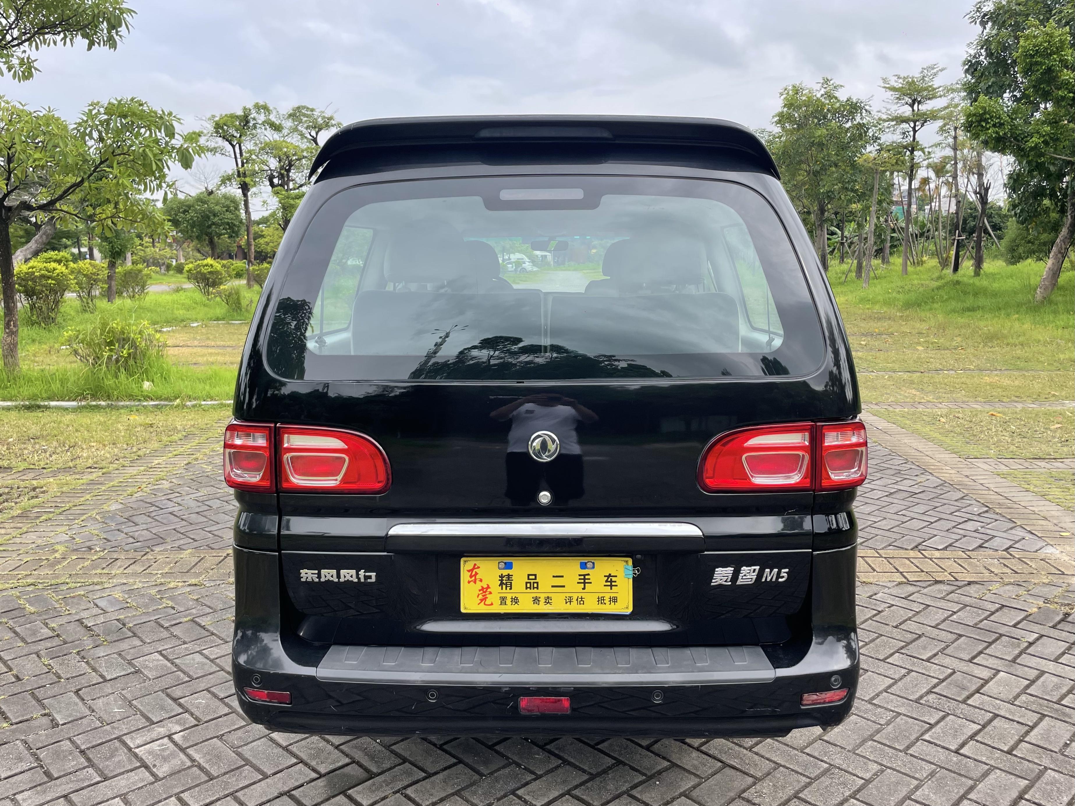 Dongfeng Fengxing Ling Zhi 2018 thumb 4
