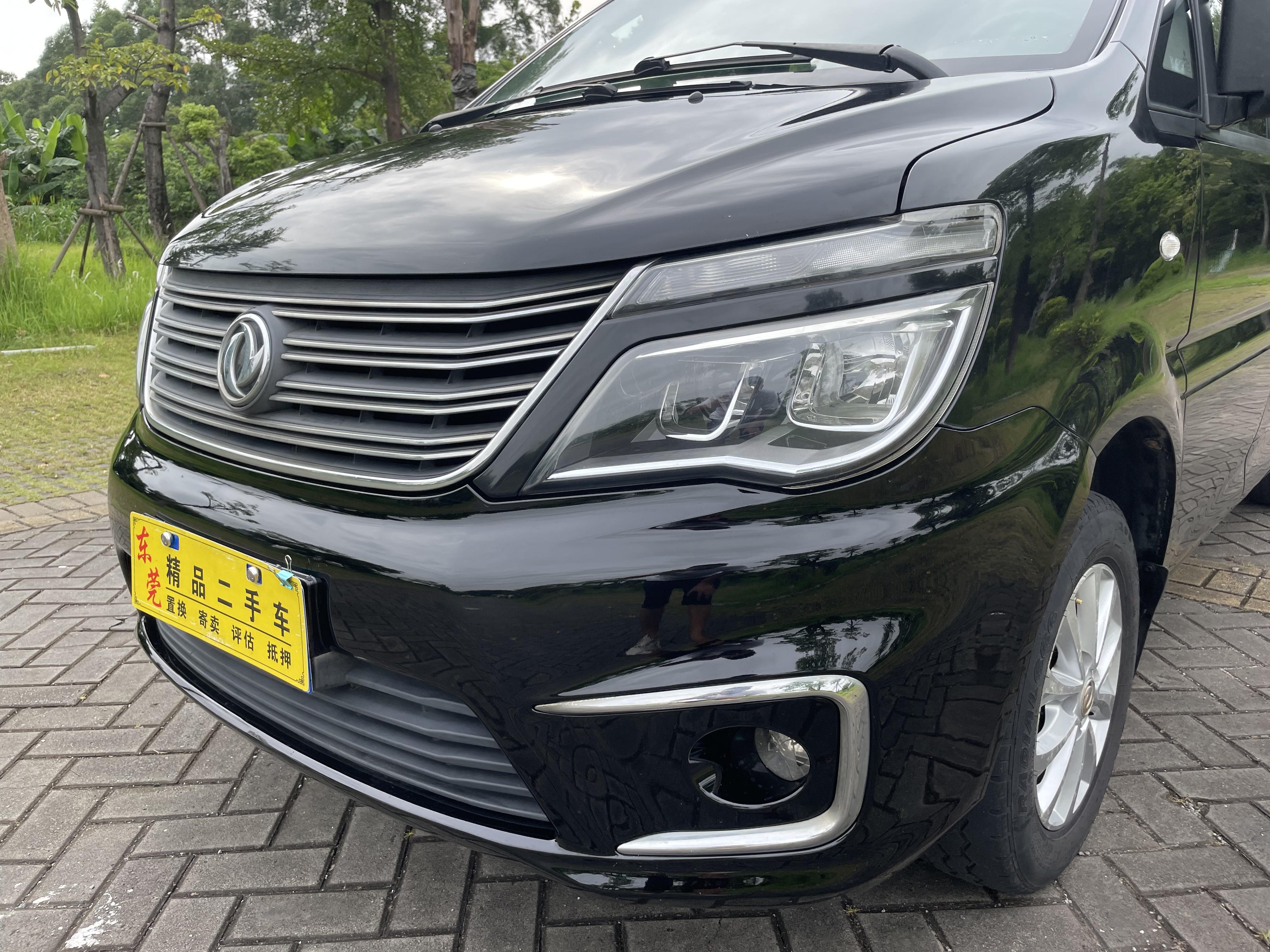 Dongfeng Fengxing Ling Zhi 2018 thumb 10
