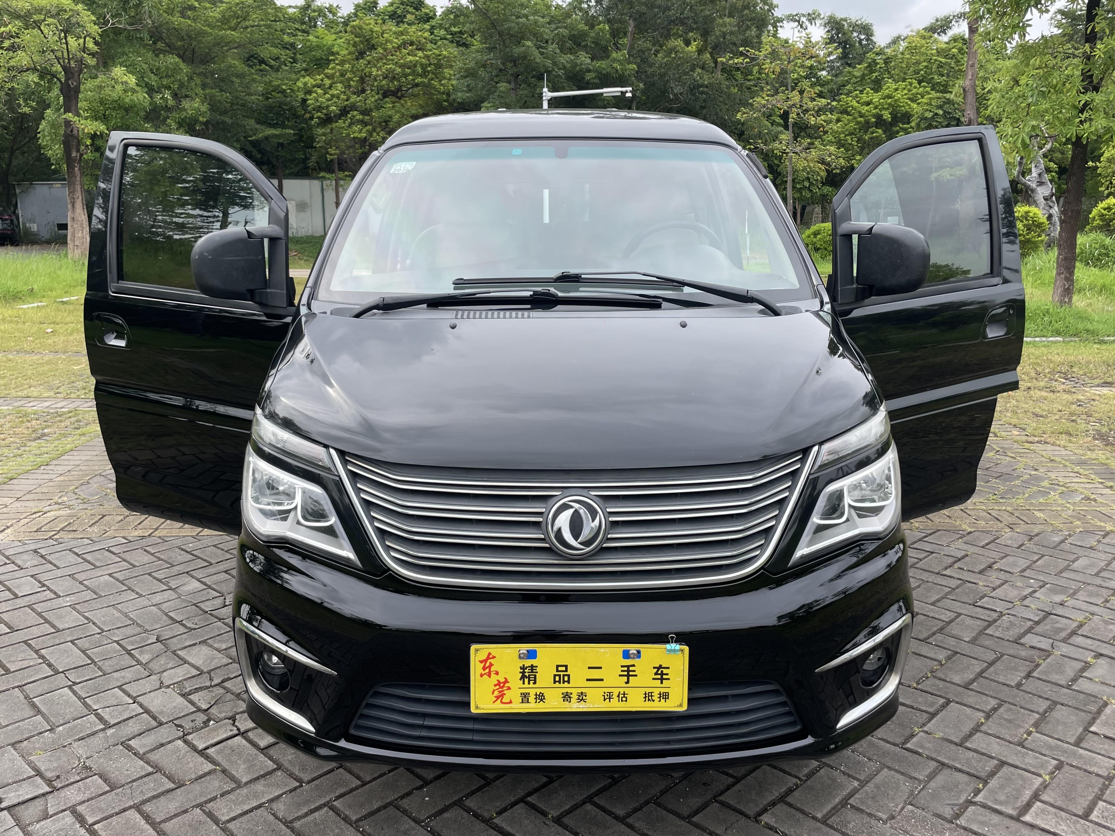 Dongfeng Fengxing Ling Zhi 2018 thumb 11