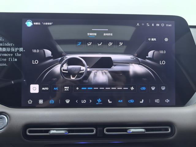 Changan CS55 2026 thumb 9