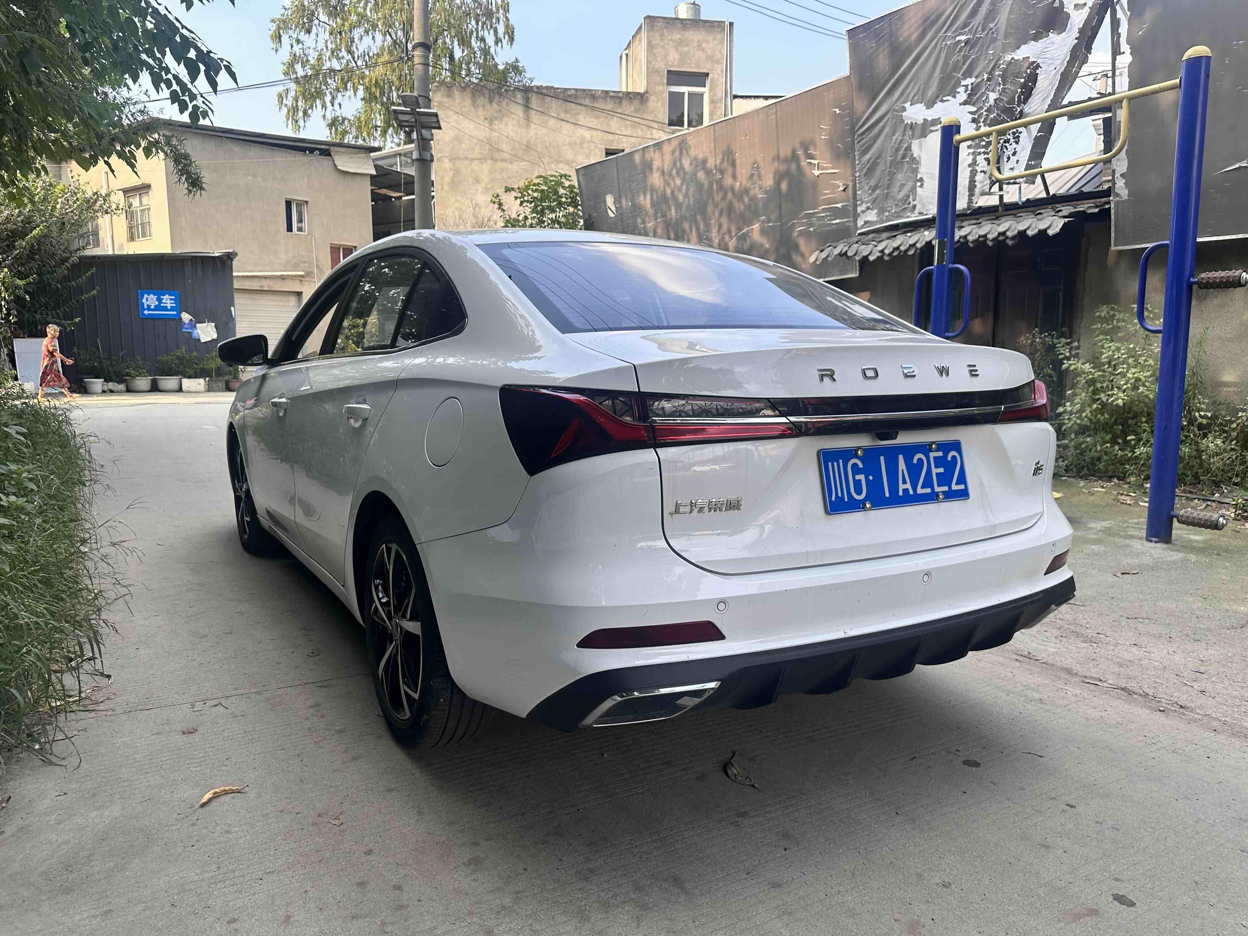 Roewe i5 2023 thumb 2