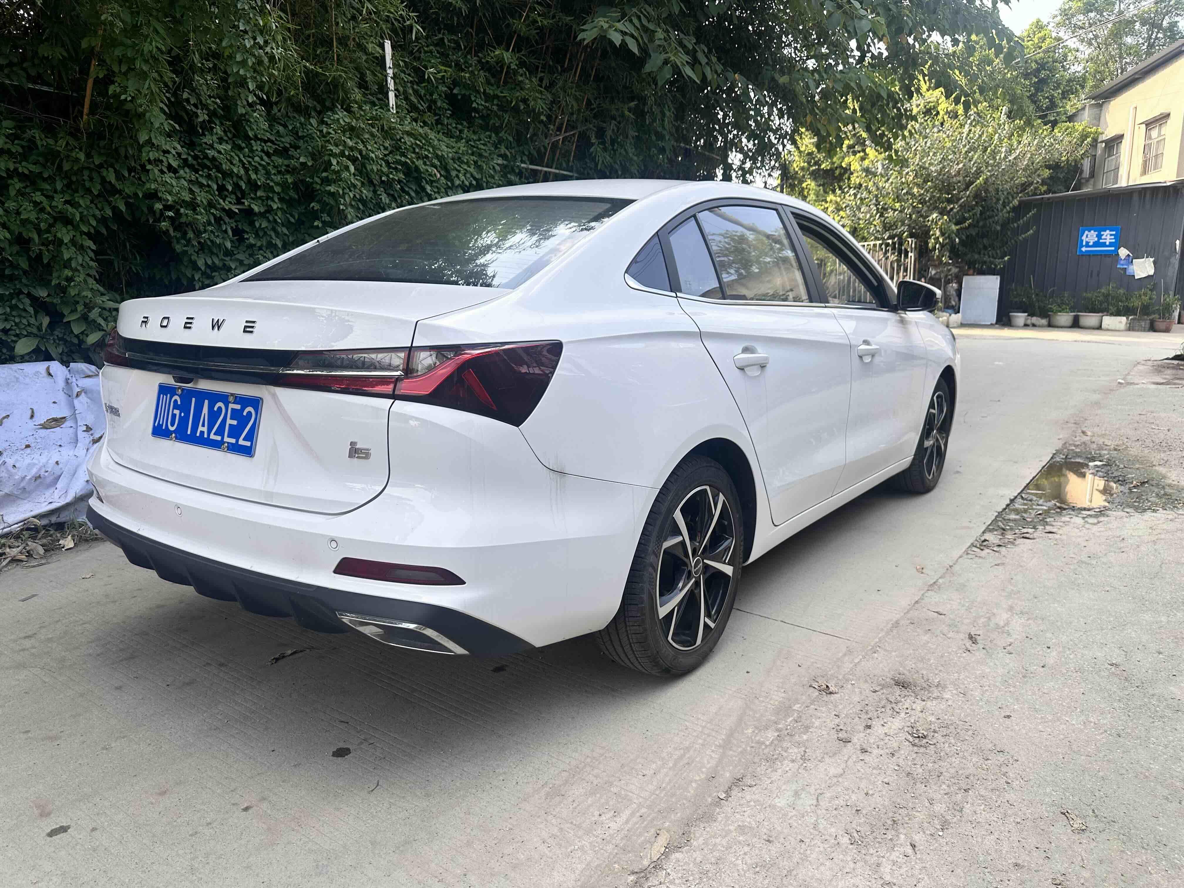 Roewe i5 2023 thumb 3