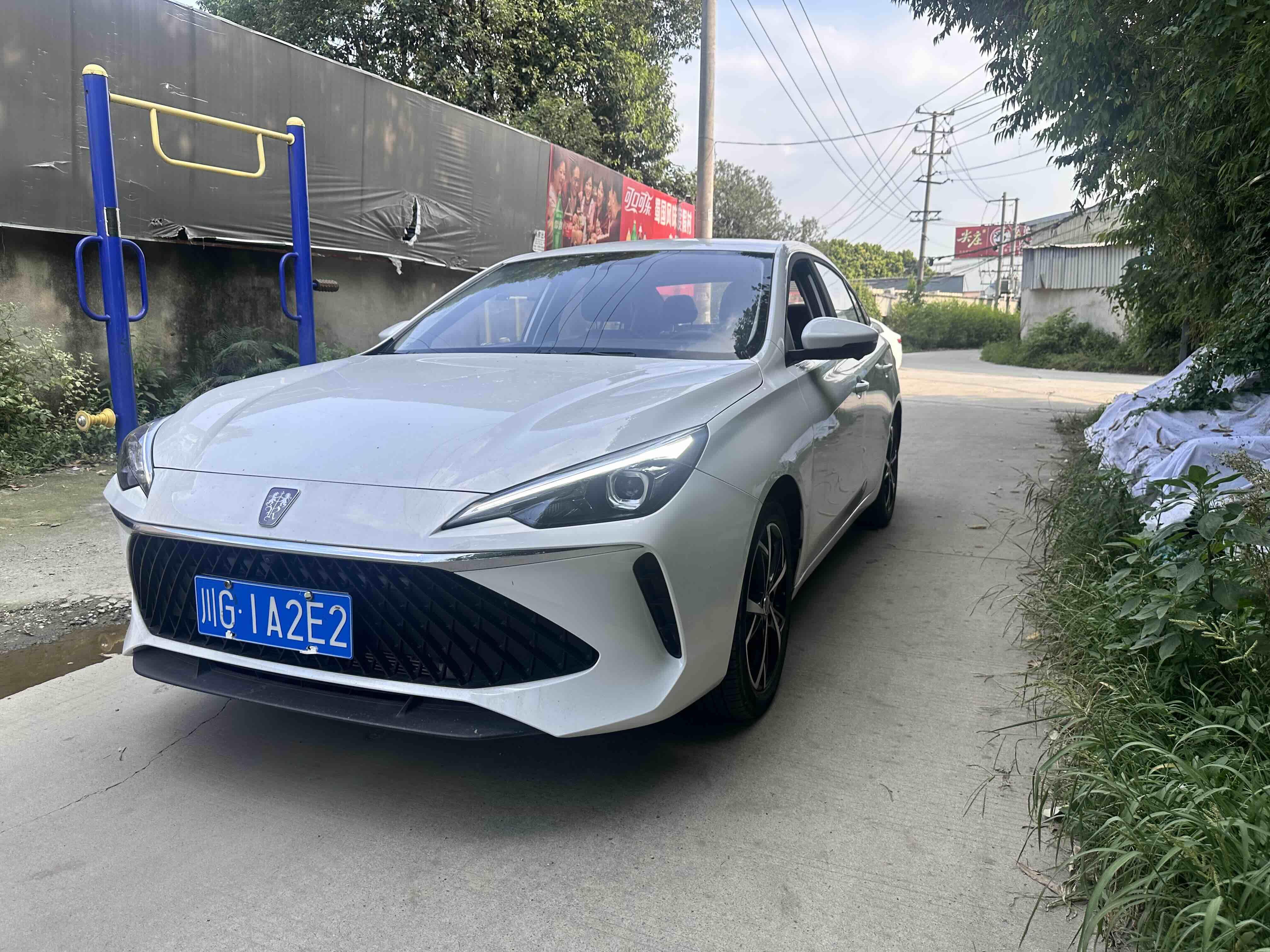 Roewe i5 2023 thumb 11