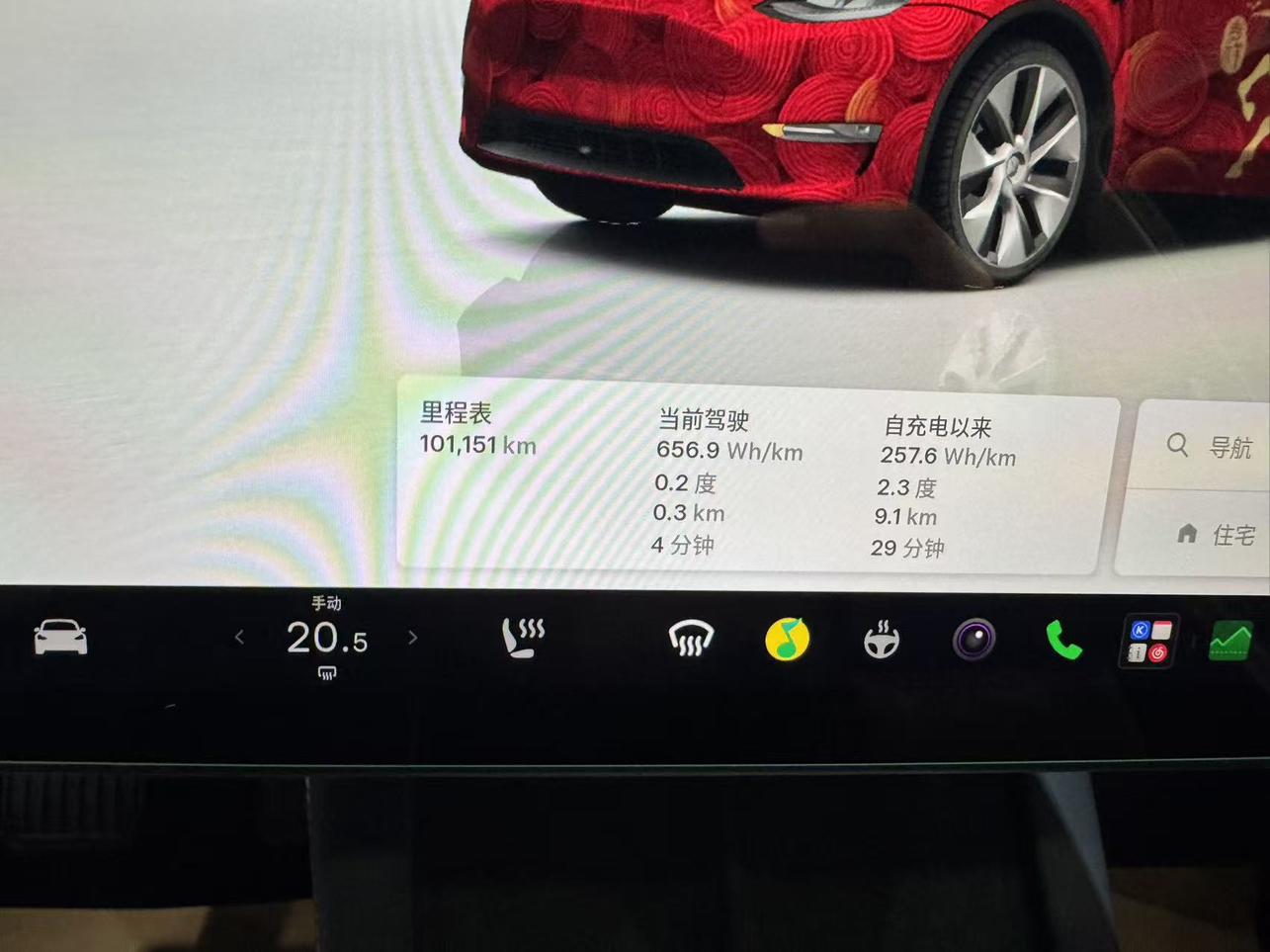 Tesla Model Y 2022 thumb 4