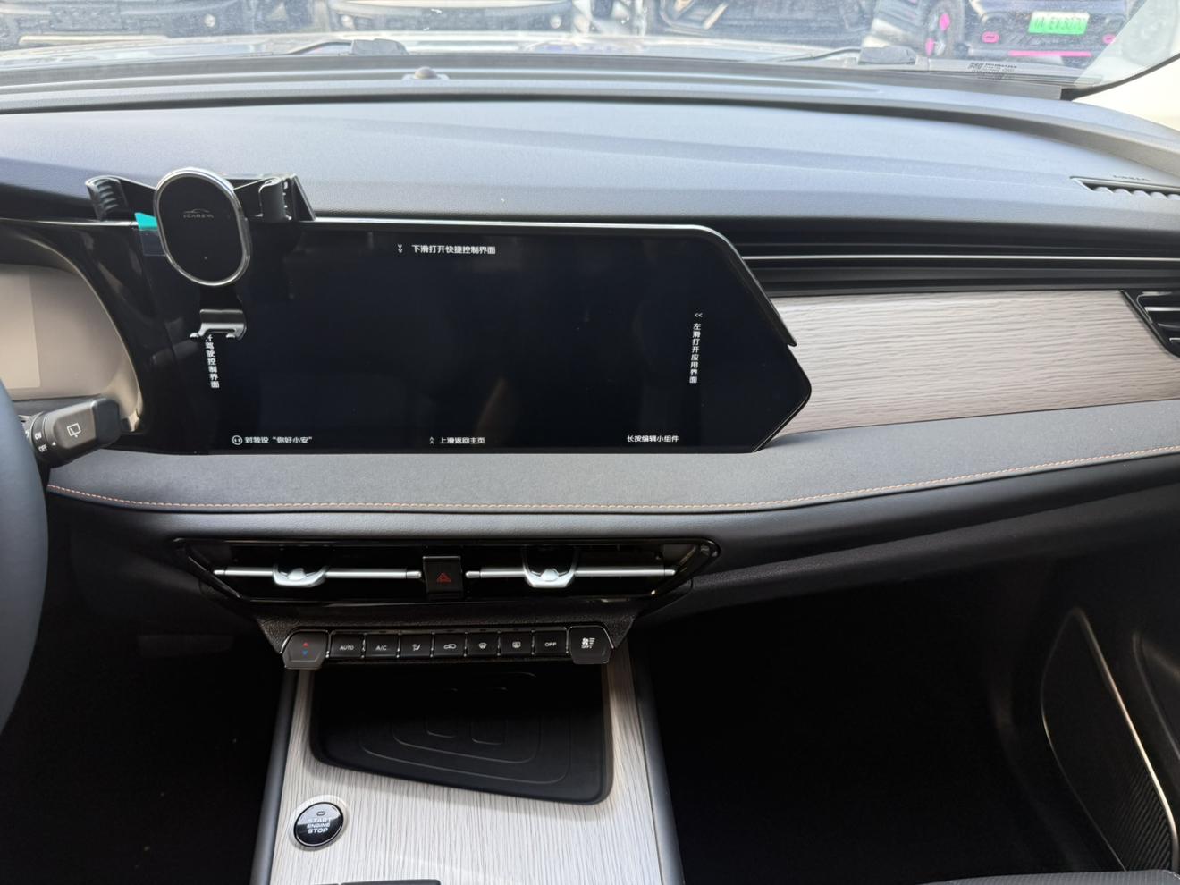 Changan X7 PLUS 2024 thumb 4