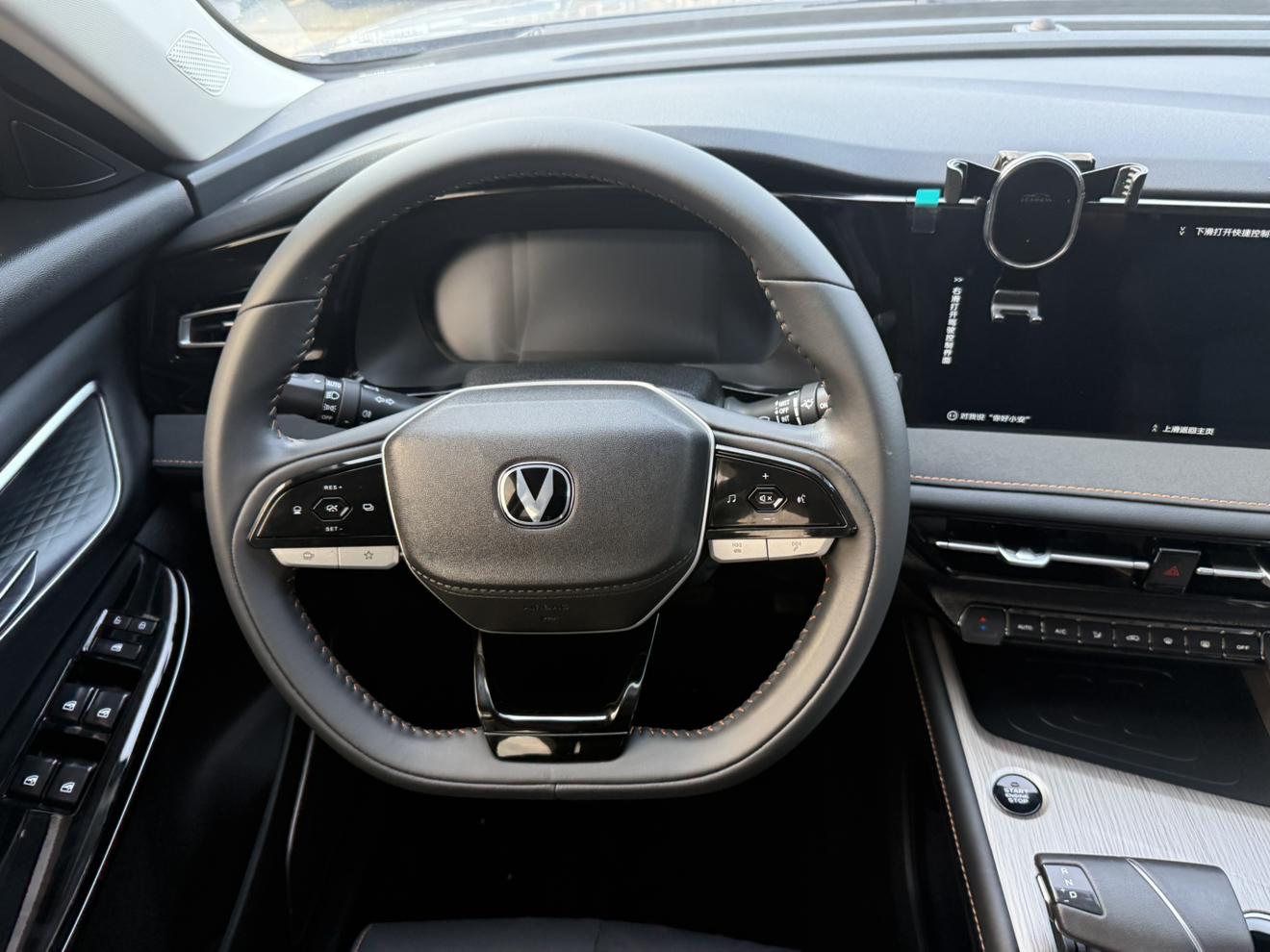 Changan X7 PLUS 2024 thumb 9