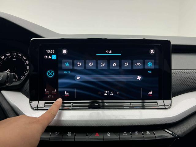 Skoda Ming Rui 2023 thumb 7