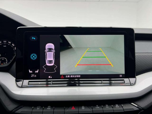 Skoda Ming Rui 2023 thumb 8