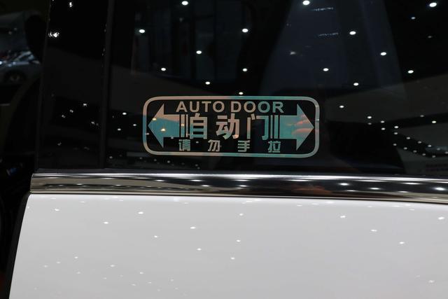 Buick GL8 2022 thumb 10