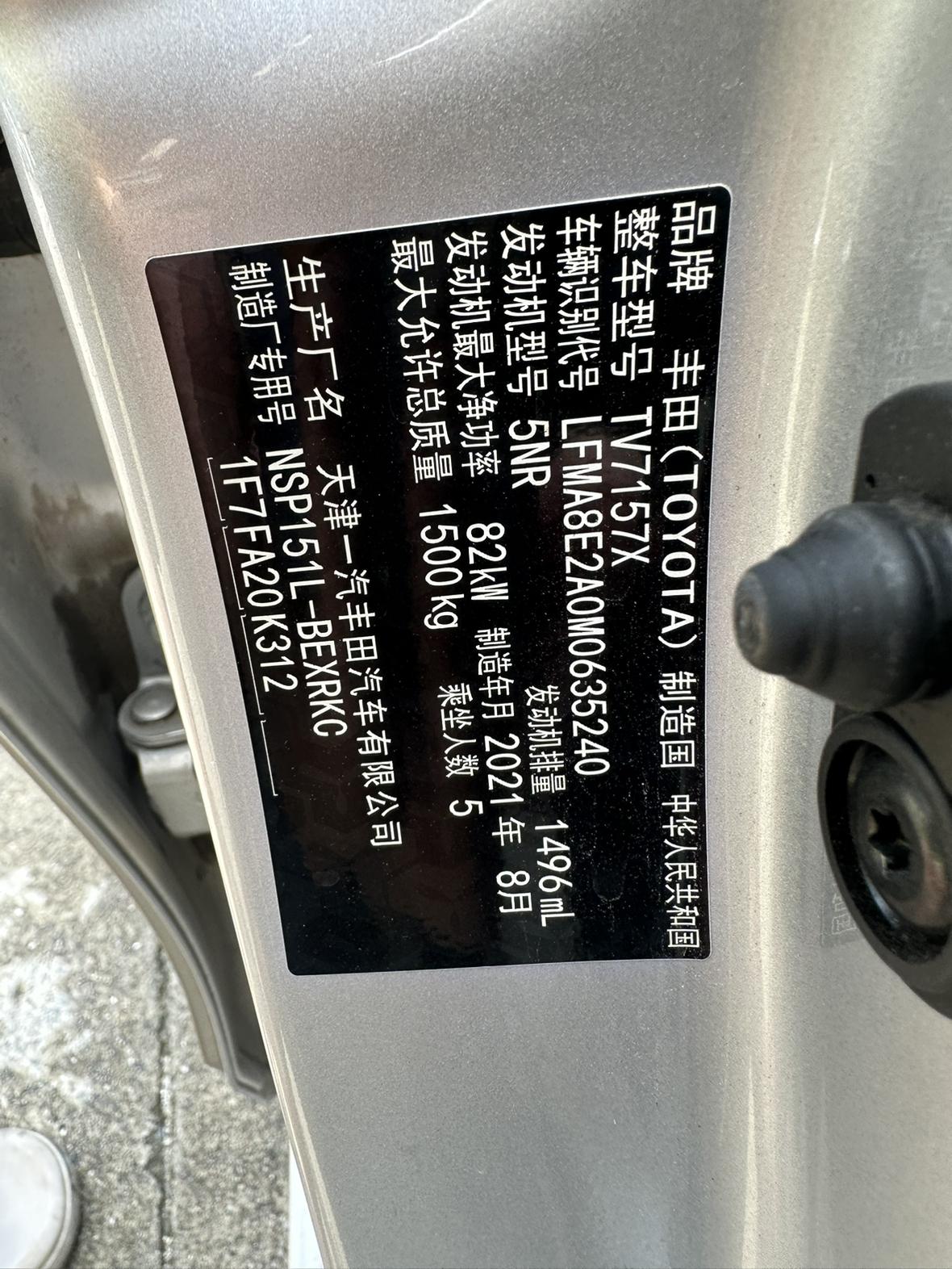 Toyota Vios 2021 thumb 5