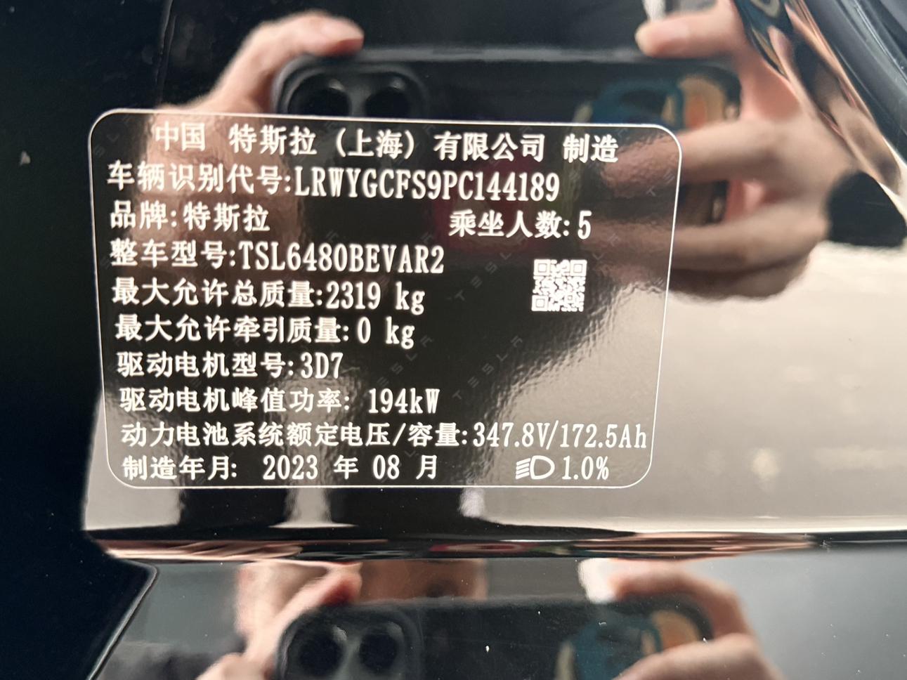Tesla Model Y 2022 thumb 10
