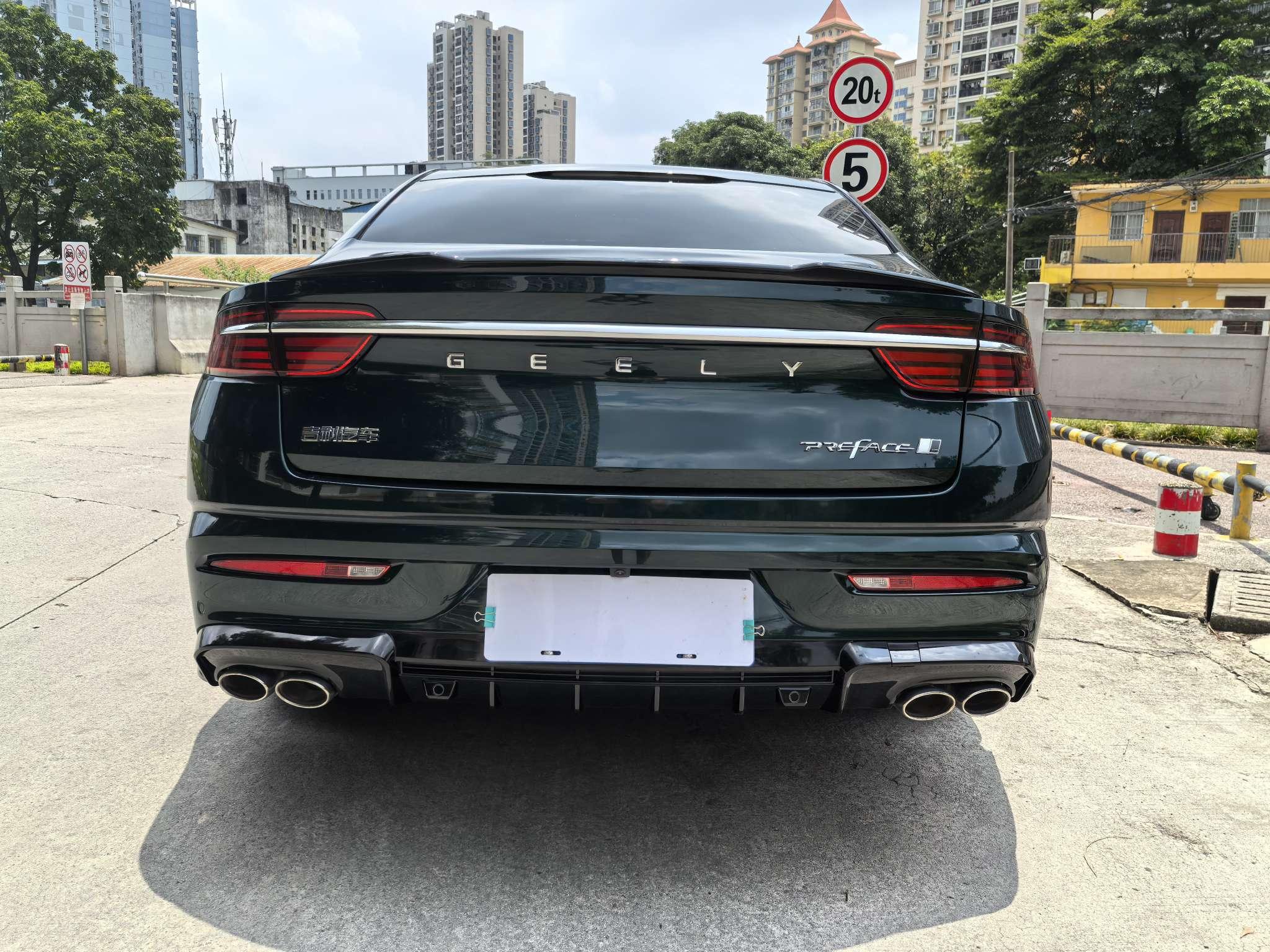 Geely Xingrui 2023 thumb 4