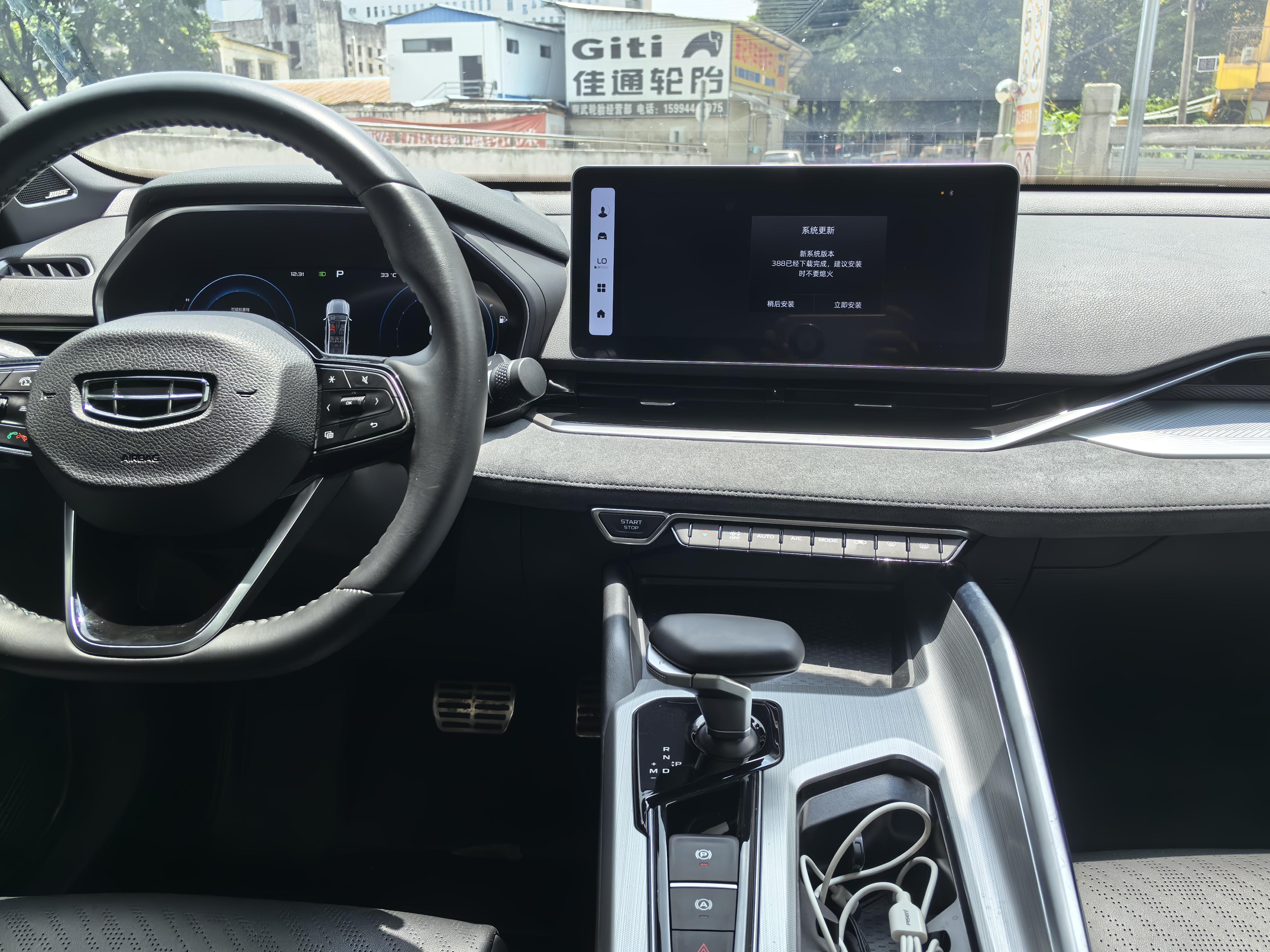 Geely Xingrui 2023 thumb 9