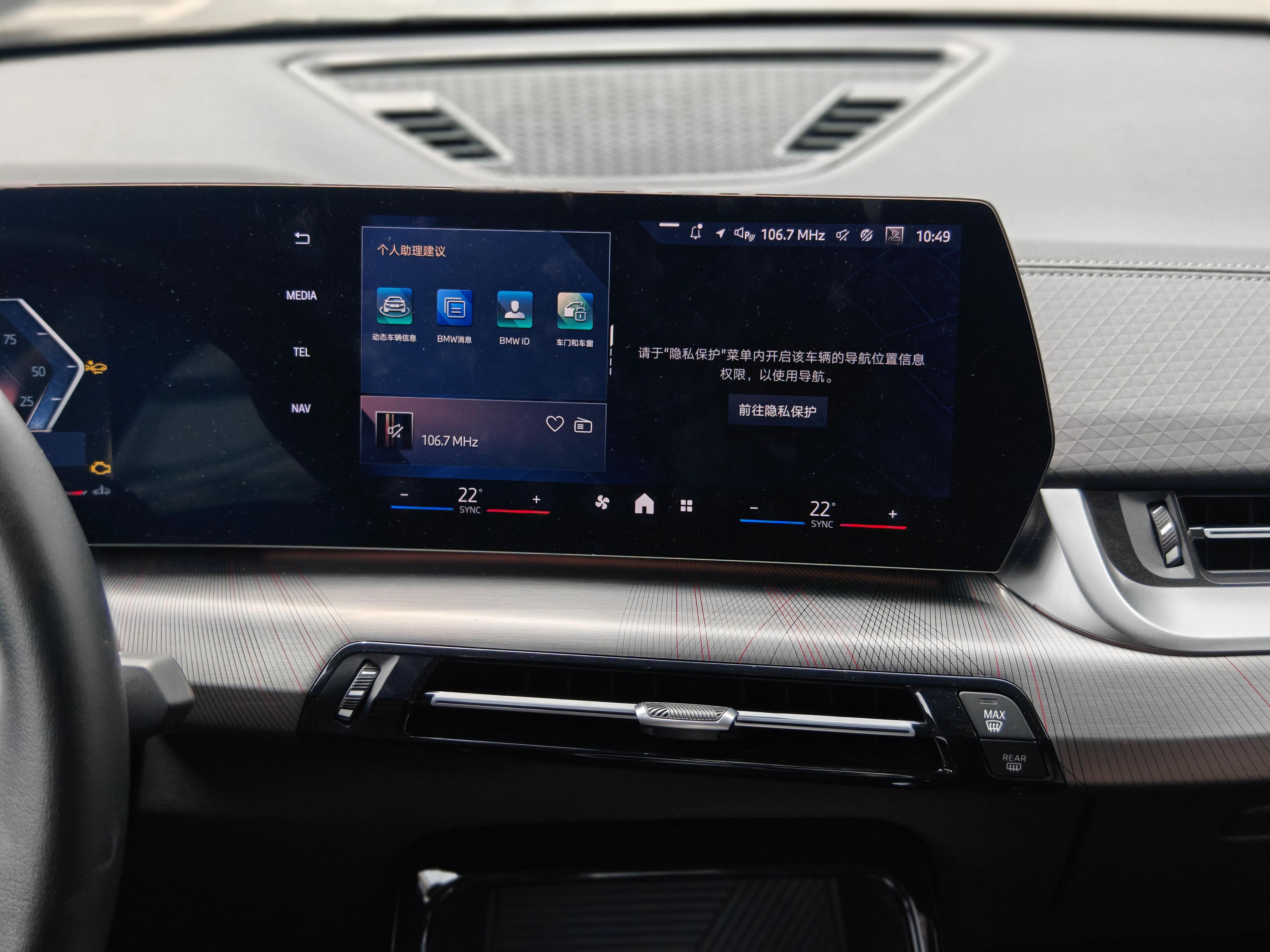 BMW X2 2024 thumb 6
