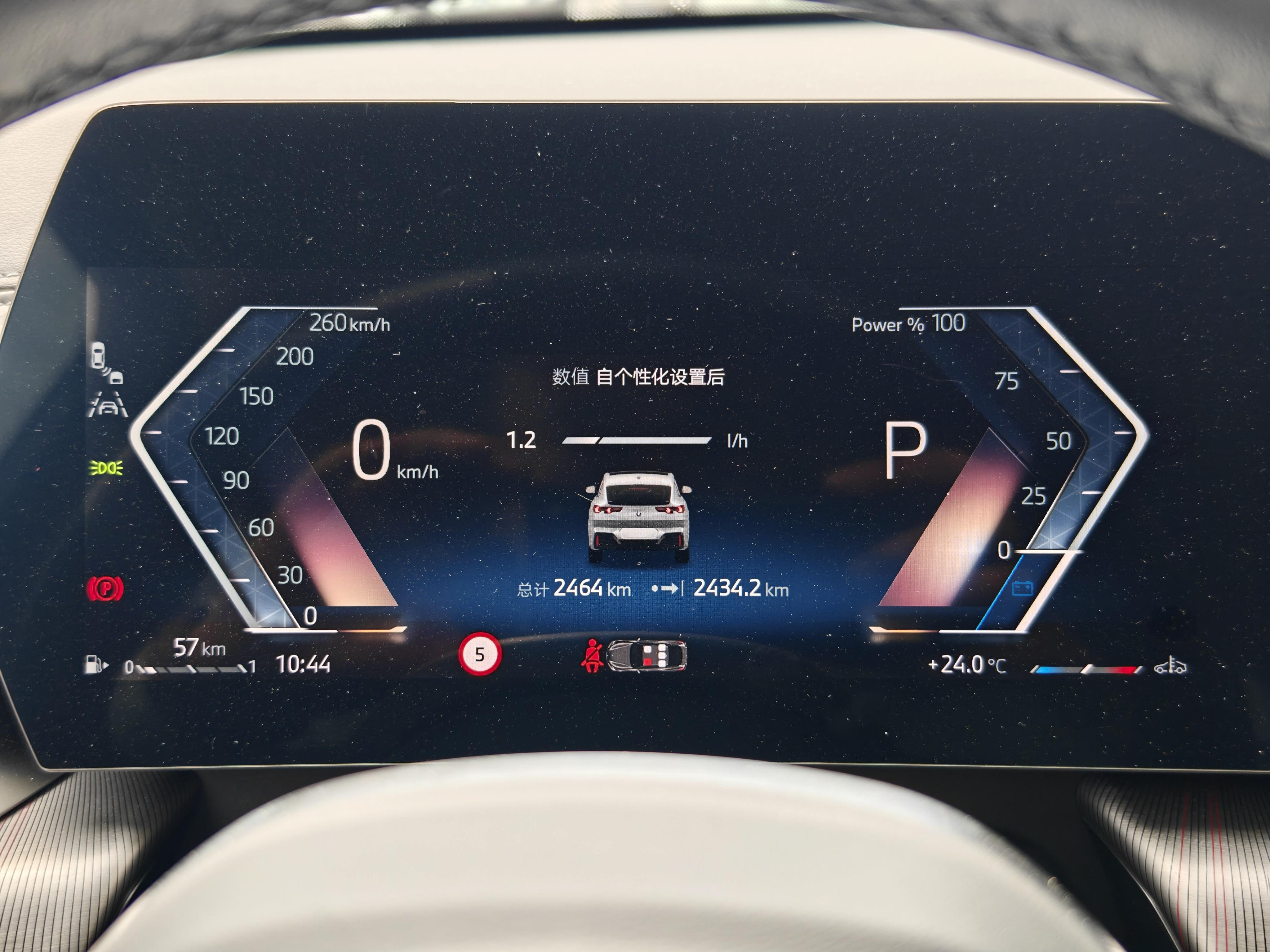 BMW X2 2024 thumb 7