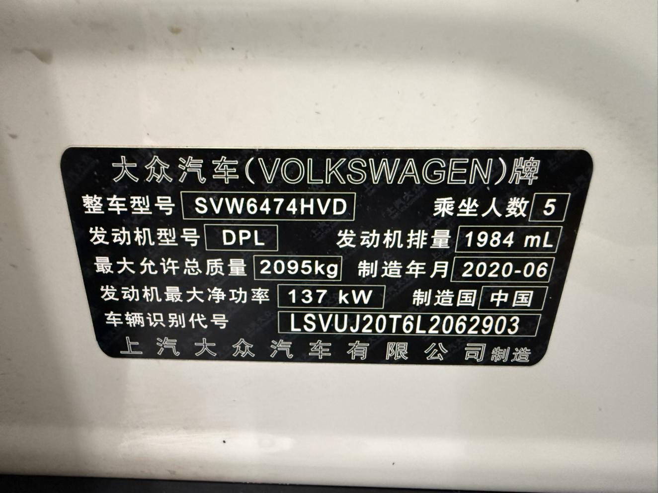 Volkswagen Tiguan 2020 thumb 5