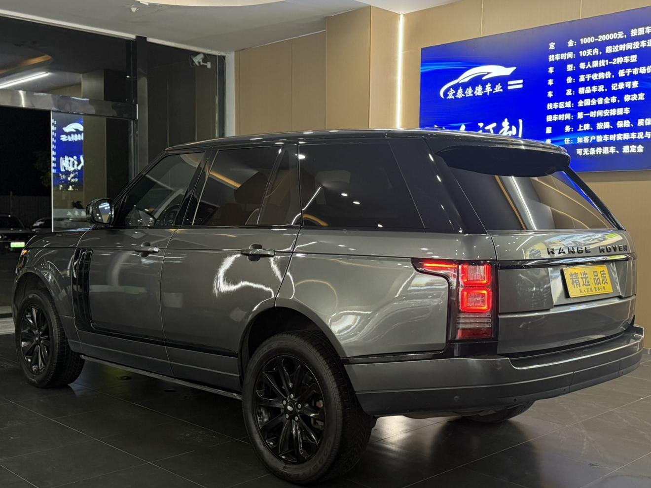 Land Rover Range Rover 2015 thumb 2