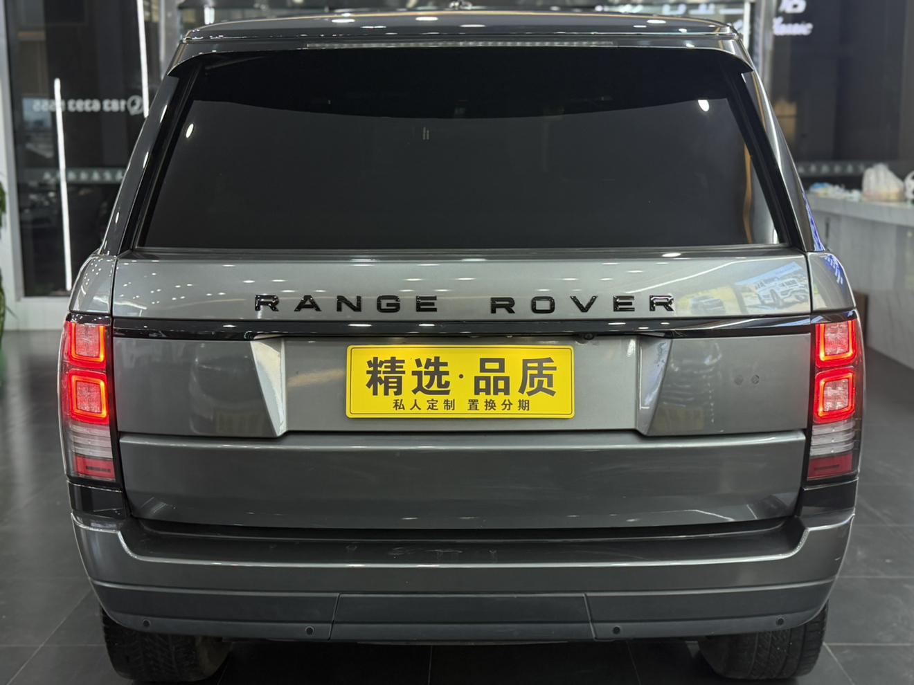 Land Rover Range Rover 2015 thumb 3
