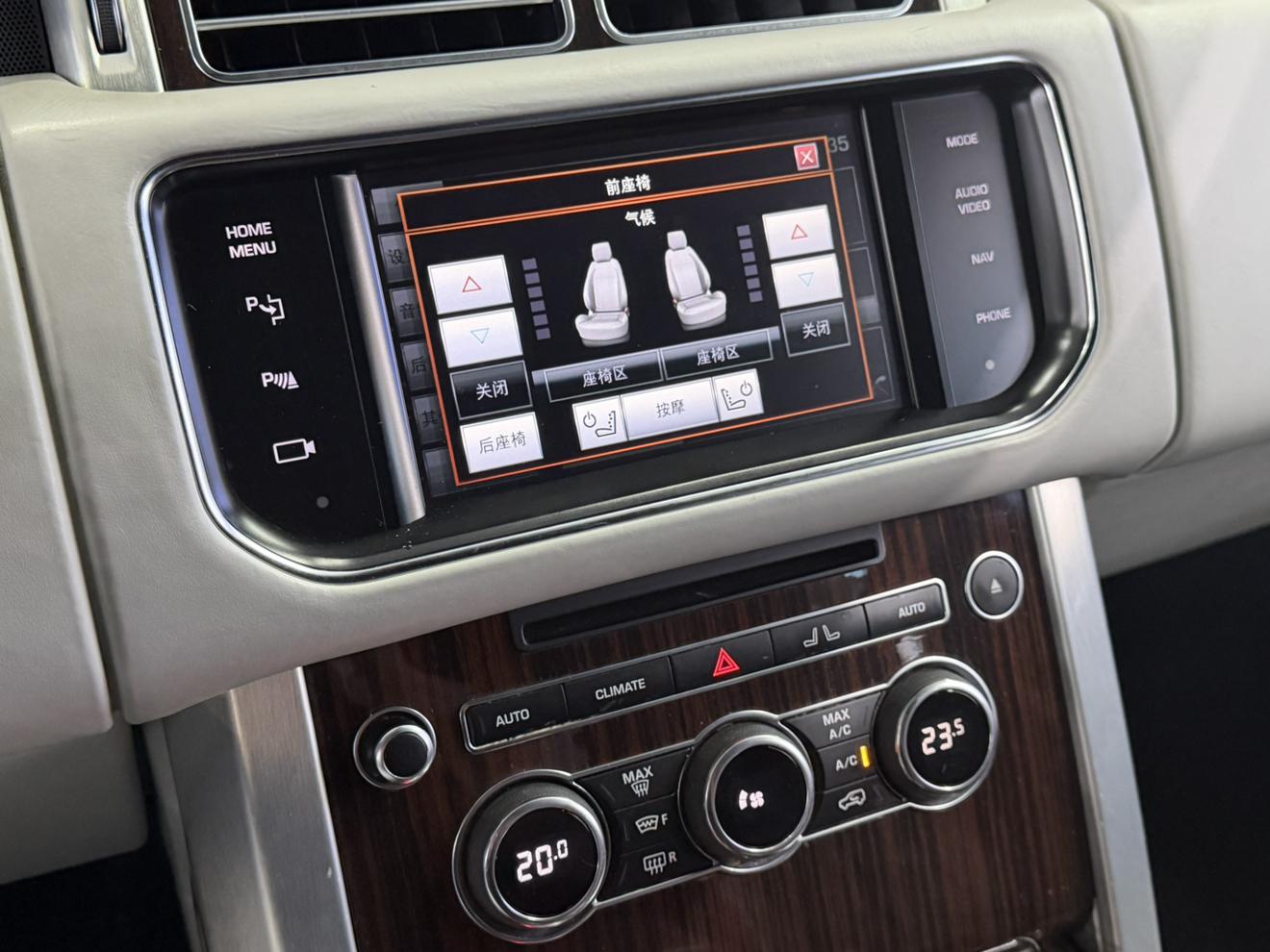 Land Rover Range Rover 2015 thumb 4