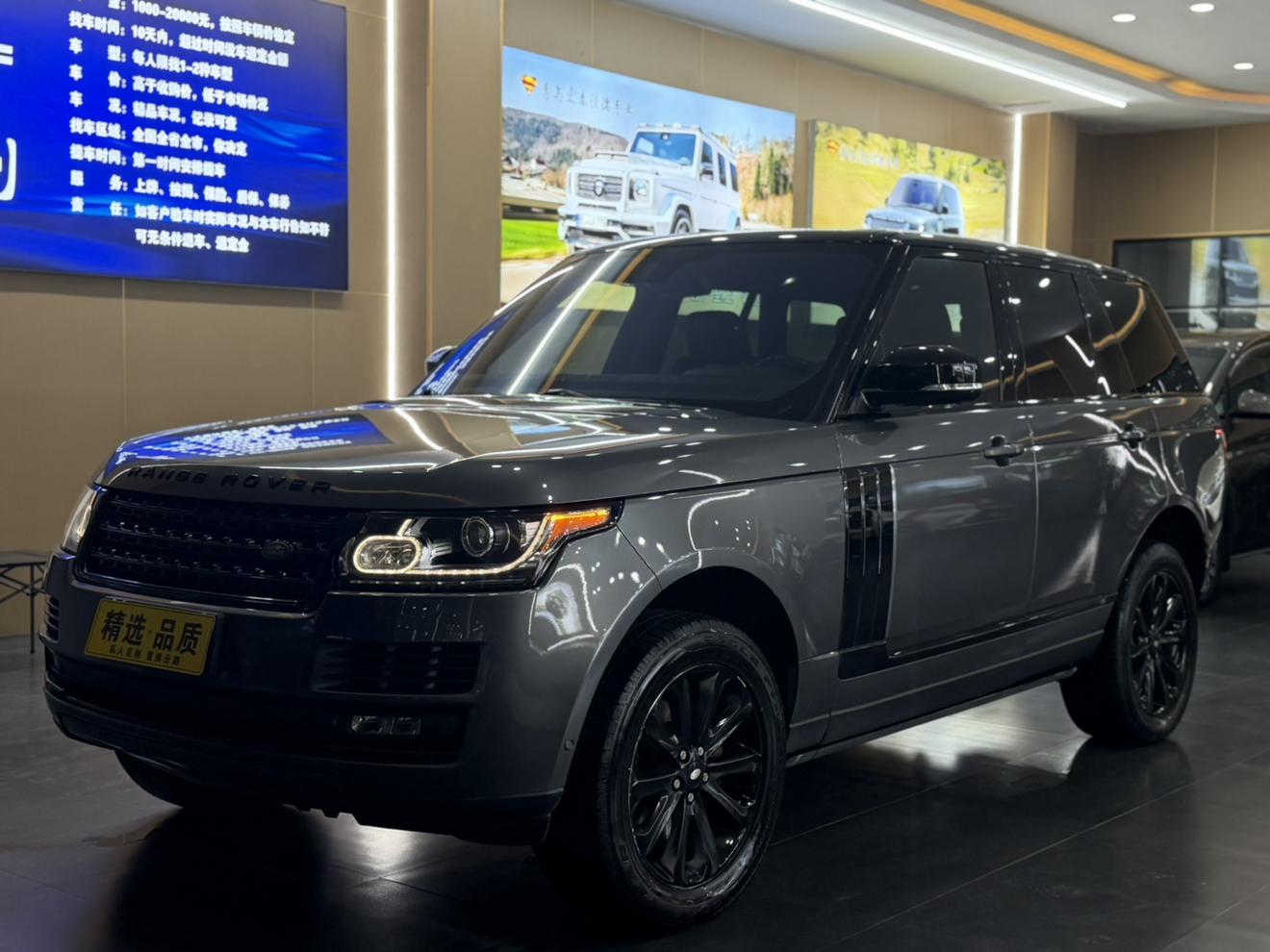 Land Rover Range Rover 2015 thumb 10