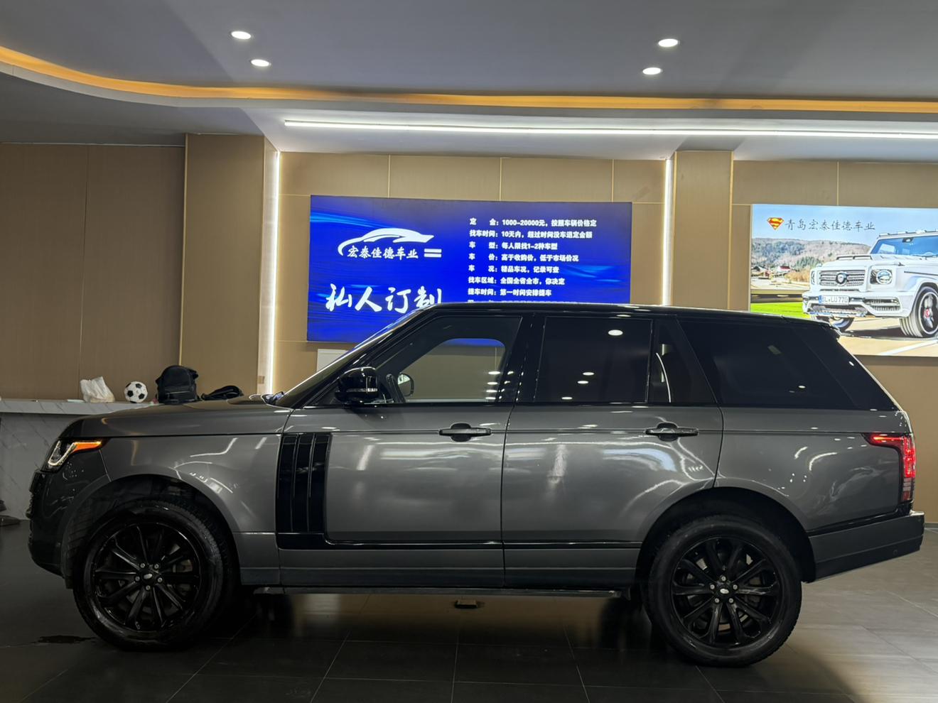 Land Rover Range Rover 2015 thumb 12
