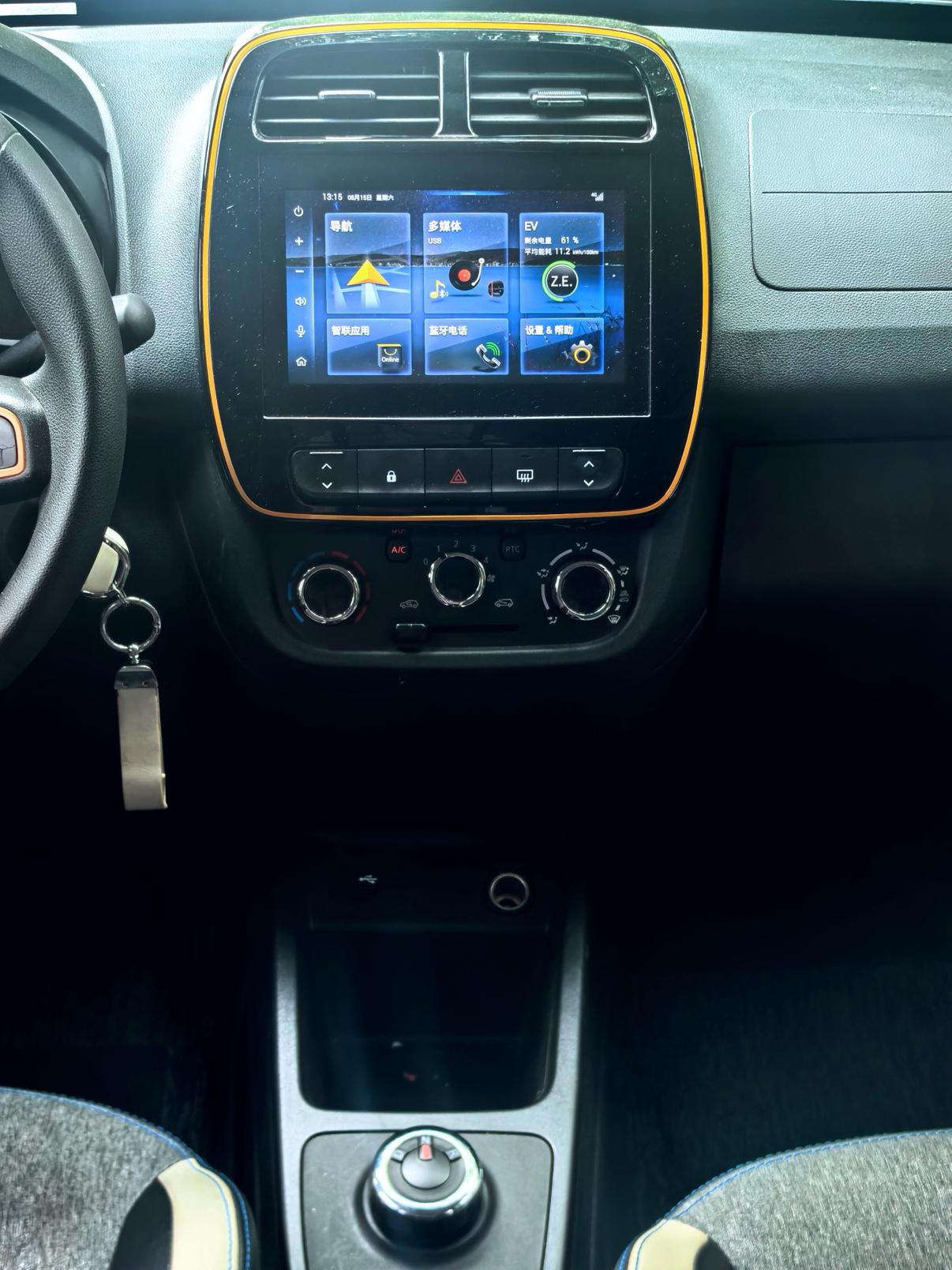 Dongfeng Nano EX1 2020 thumb 6