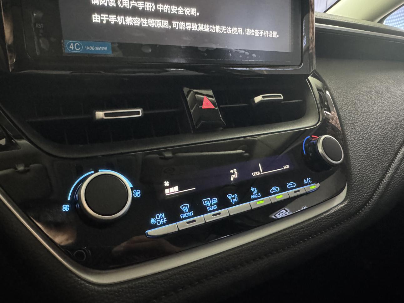 Toyota Corolla Rumion 2021 thumb 5