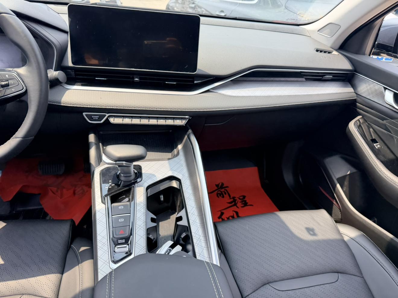 Geely Xingrui 2023 thumb 7