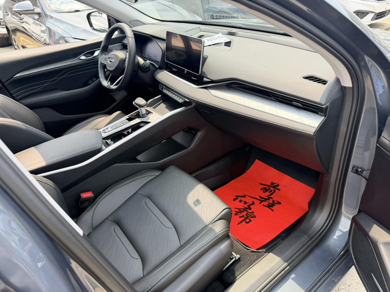 Geely Xingrui 2023 thumb 11
