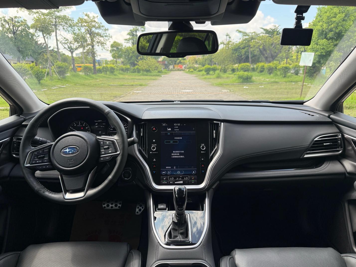 Subaru Outback 2023 thumb 5