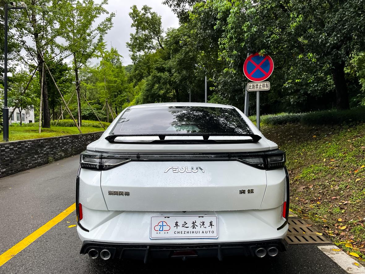 Dongfeng Aeolus Yixuan 2023 thumb 3