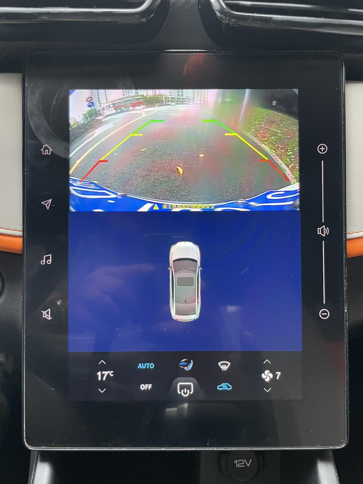 Dongfeng Aeolus Yixuan 2023 thumb 4