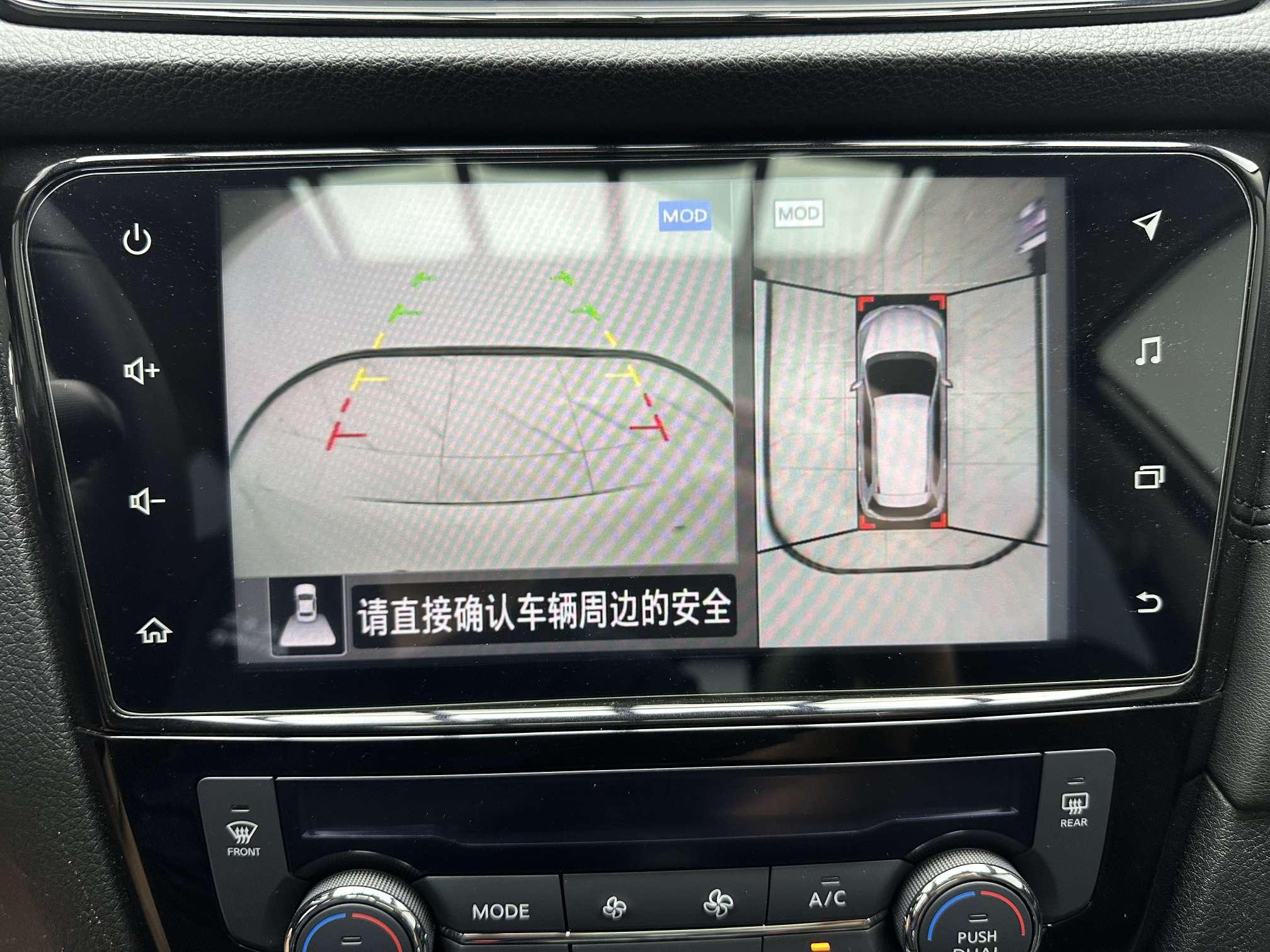 Nissan X-Trail 2023 thumb 10