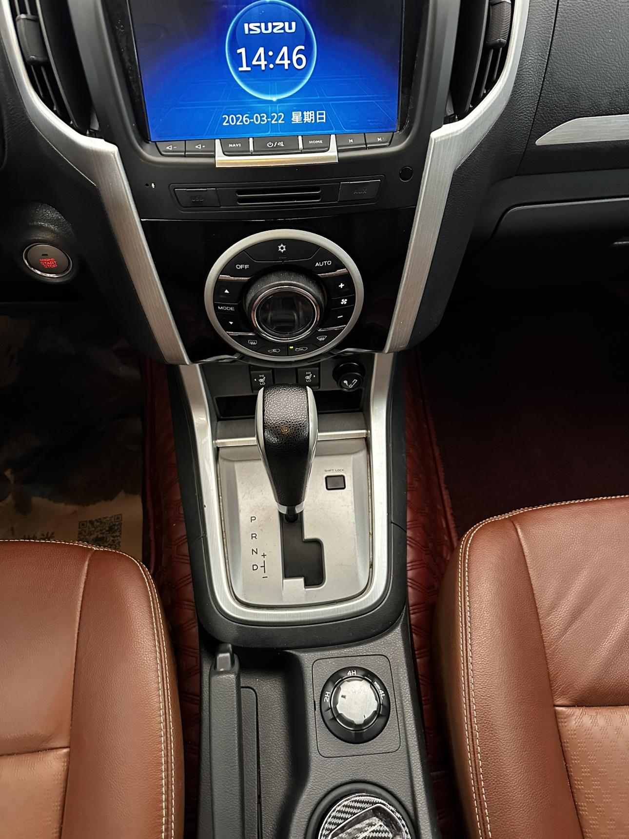Isuzu MU-X 2017 thumb 6
