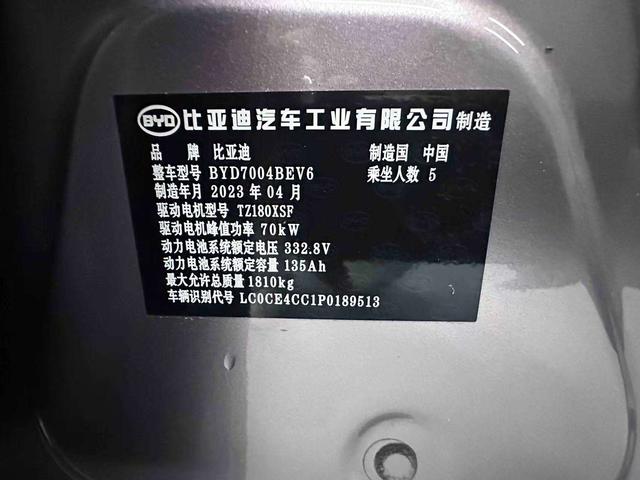BYD Dolphin 2023 thumb 4