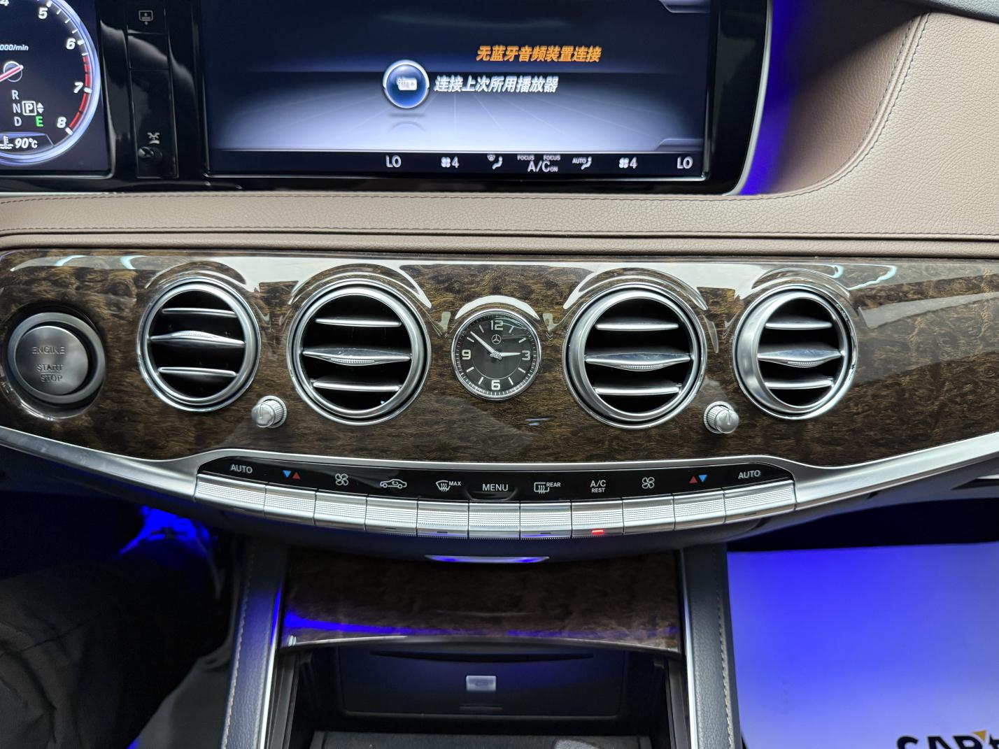 Mercedes-Benz S-Класс 2014 thumb 7