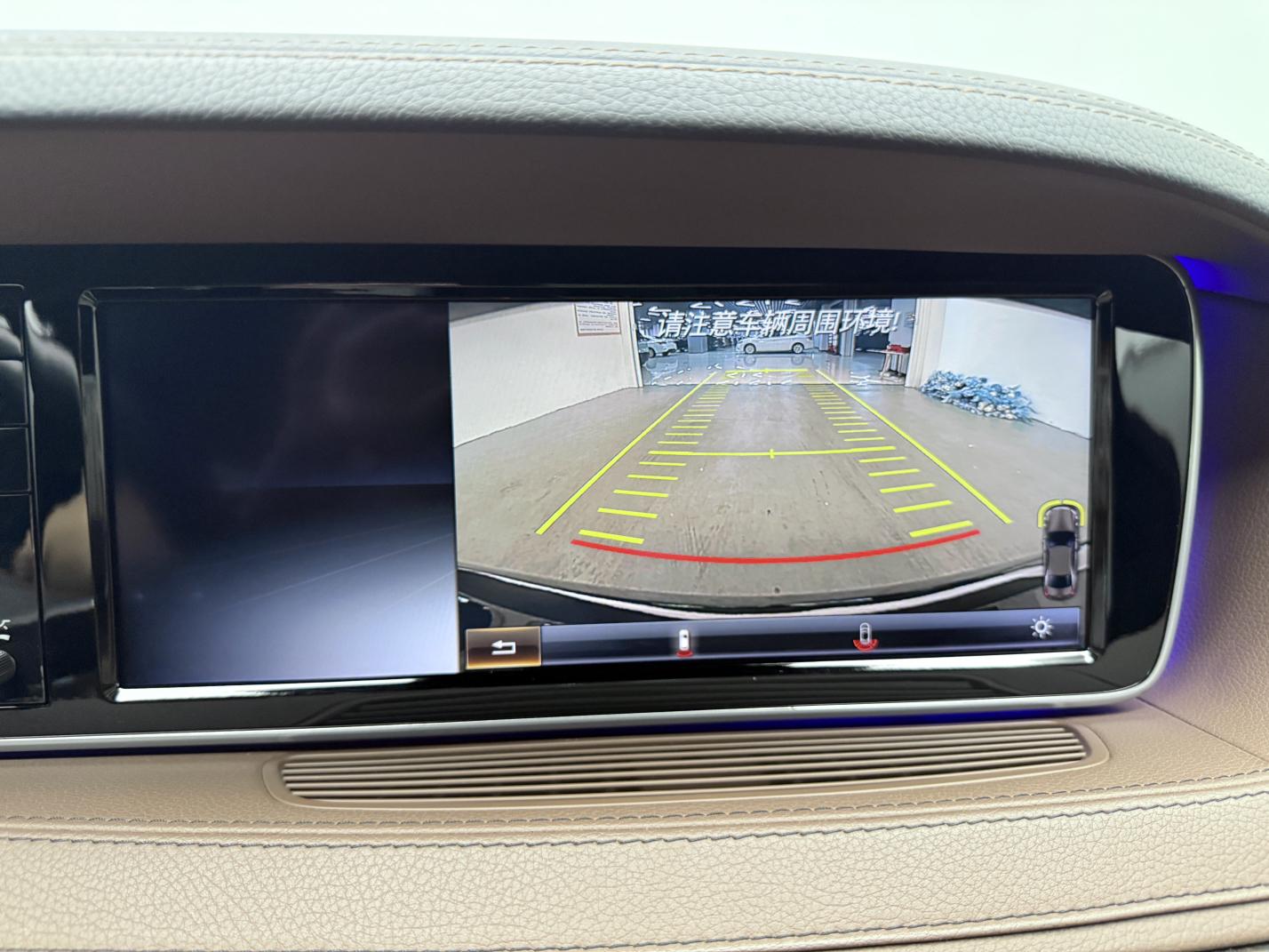 Mercedes-Benz S-Класс 2014 thumb 11