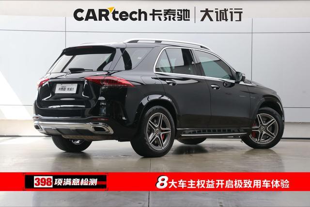 Mercedes-Benz GLE 2021 thumb 5
