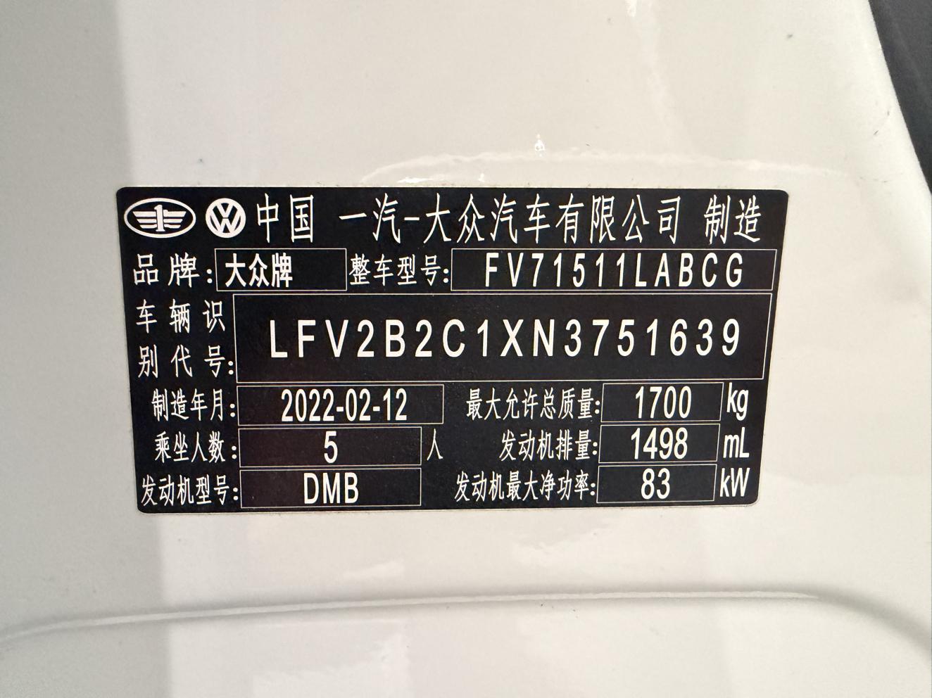 Volkswagen Tayron 2021 thumb 11