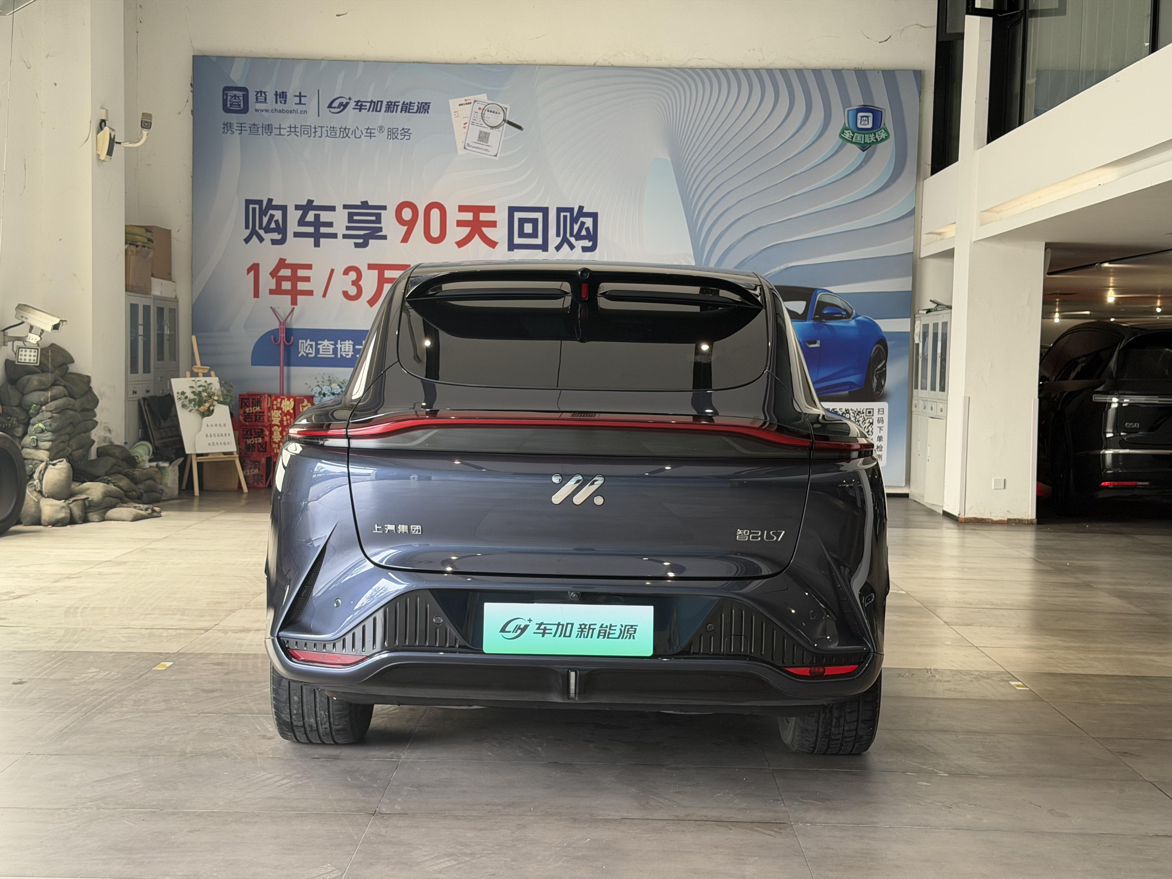 IM Motors (Zhiji) LS7 2023 thumb 3
