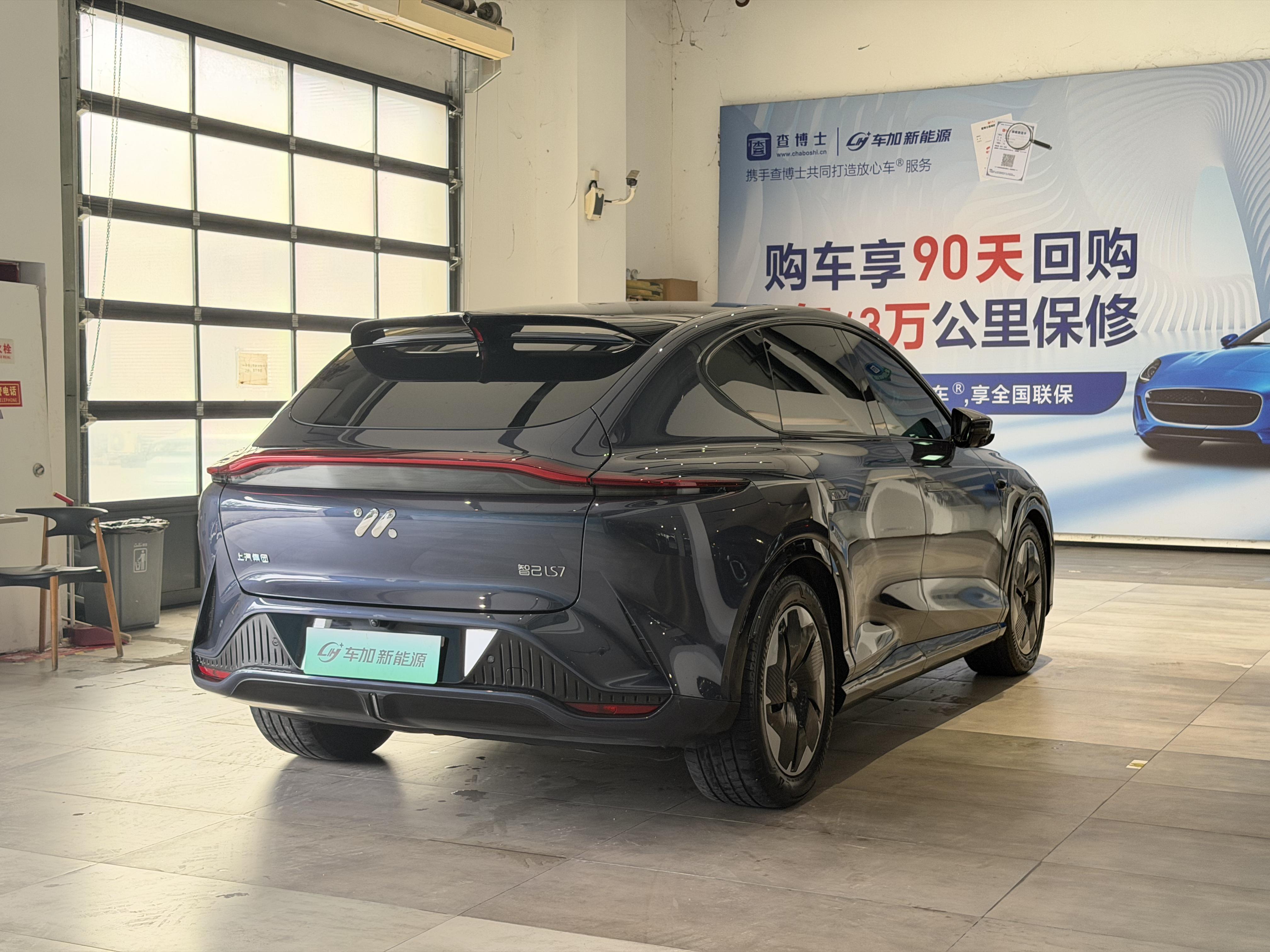 IM Motors (Zhiji) LS7 2023 thumb 4