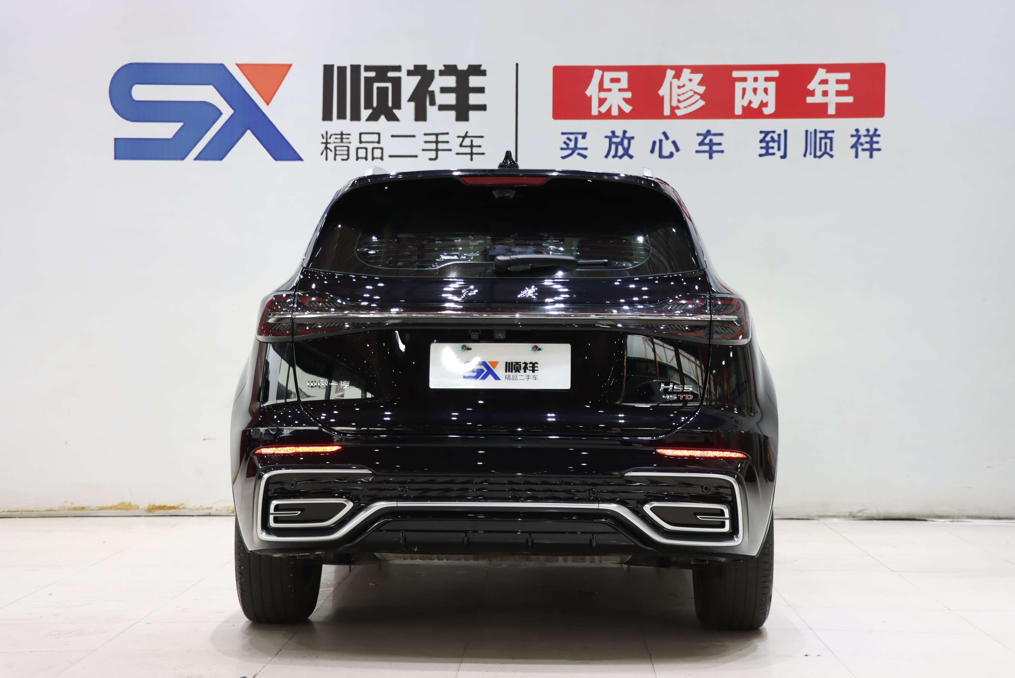 Hongqi HS5 2023 thumb 3