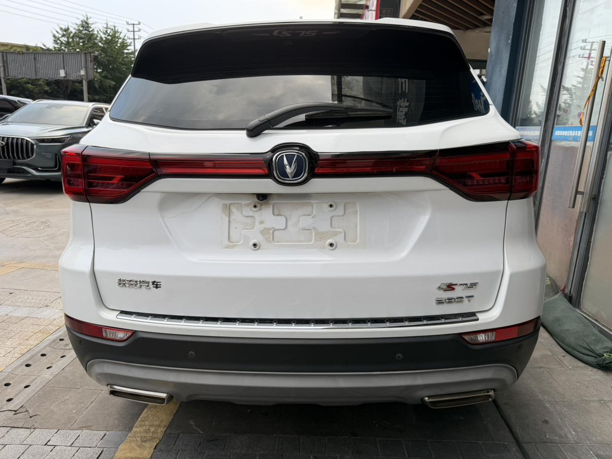 Changan CS75 2020 thumb 3