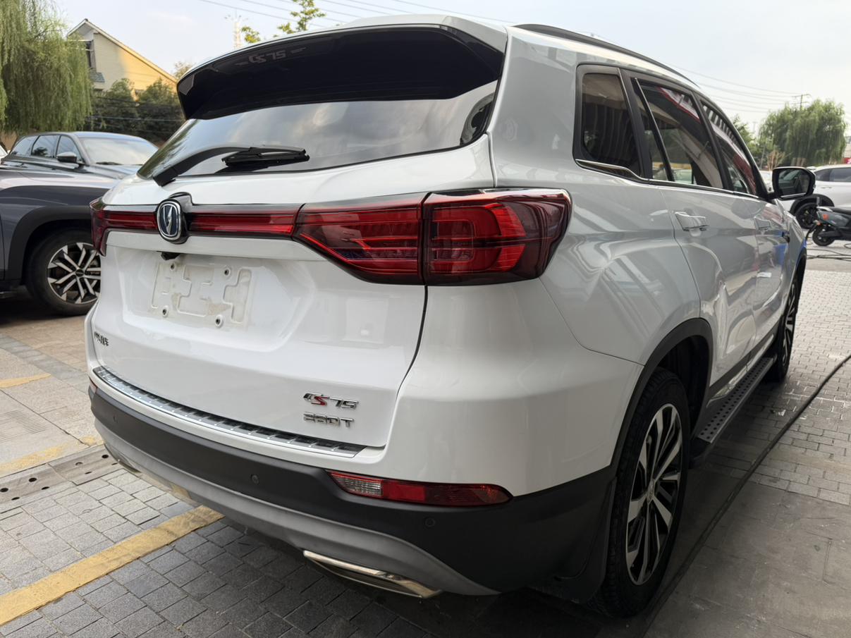Changan CS75 2020 thumb 4