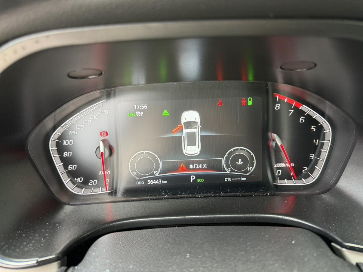 Changan CS75 2020 thumb 10