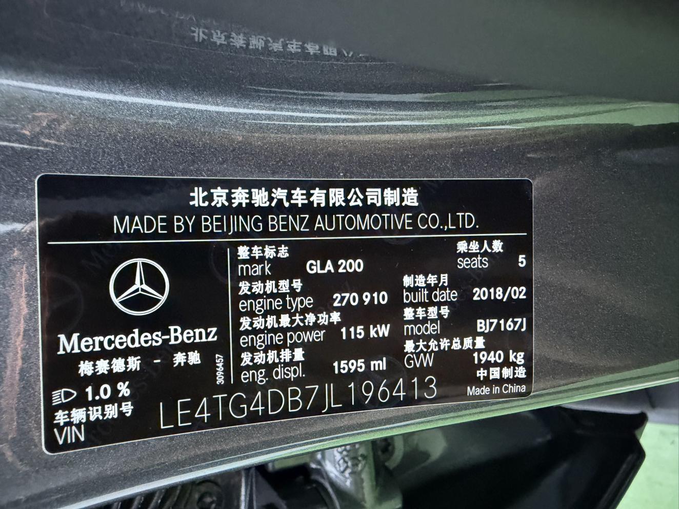 Mercedes-Benz GLA 2017 thumb 7